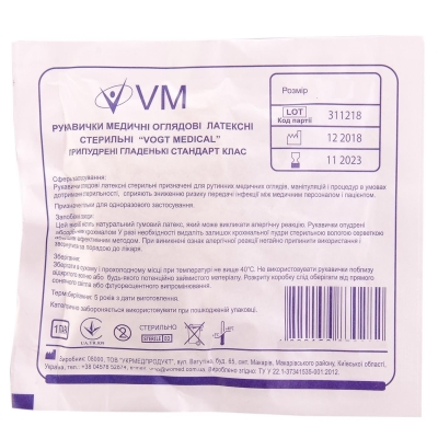 Перчатки смотровые Vogt Medical латексные припудренные, размер L, стерильные