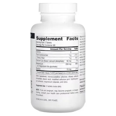 Магній Бісгліцинат Source Naturals Magnesium Bis-Glycinate, 120 таблеток