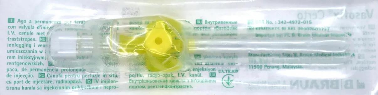 Катетер внутривенный Vasofix Certo G24 (0,7 x 19 мм) желтый, 1 штука