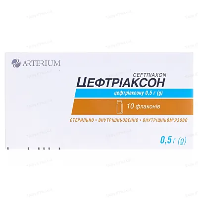 Цефтриаксон порошок для р-ну д/ін. по 0.5 г №10 у флак.