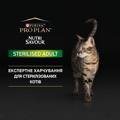 Корм влажный для кастрированных котов Purina Pro Plan Sterilised Nutrisavour с говядиной, 85 г