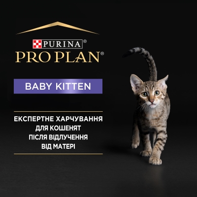 Корм вологий для кошенят Purina Pro Plan Baby Kitten мус з куркою, 85 г