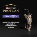 Корм вологий для кошенят Purina Pro Plan Baby Kitten мус з куркою, 85 г