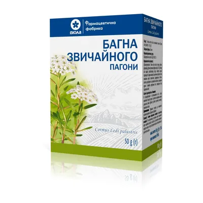 Багна звичайного пагони по 50 г у пач. з внут. пак.