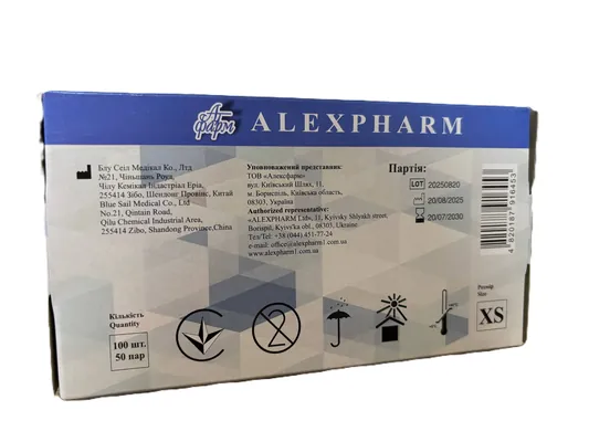 Рукавички оглядові Alexpharm нітрилові без пудри нестерильні, розмір ХS, чорні, 100 штук (50 пар)
