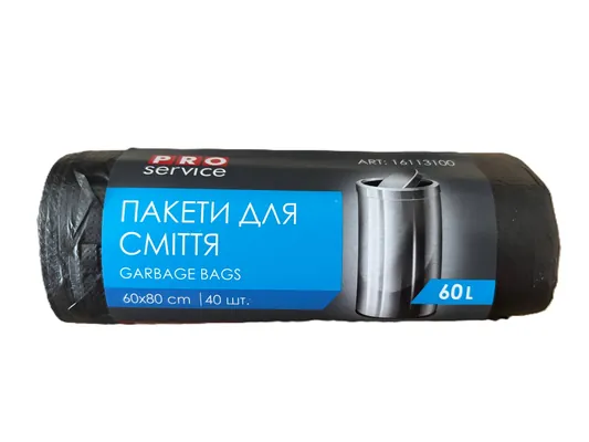 Пакети для сміття Pro Service чорні 60 х 80 см 60 л, 40 шт