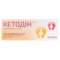 Кетодін крем 20 мг/г по 15 г у тубах