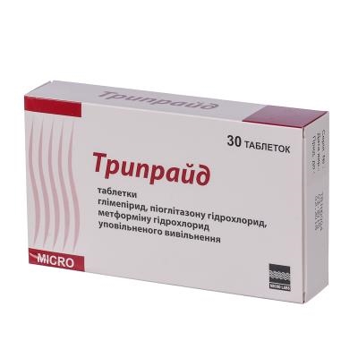 Трипрайд таблетки №30 (10х3)