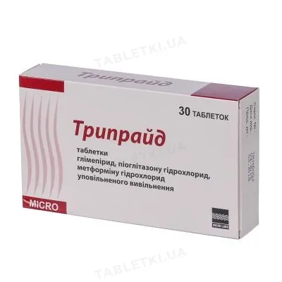 Трипрайд таблетки №30 (10х3)