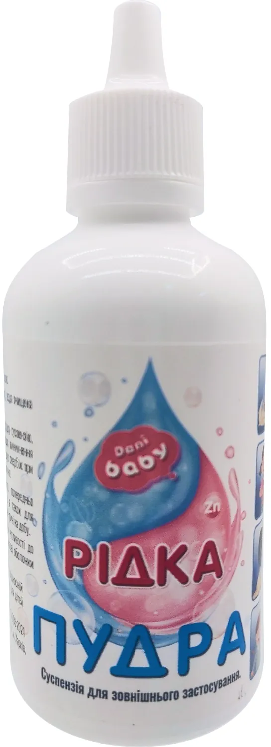 Присипка Dani Baby Рідка пудра, 100 г