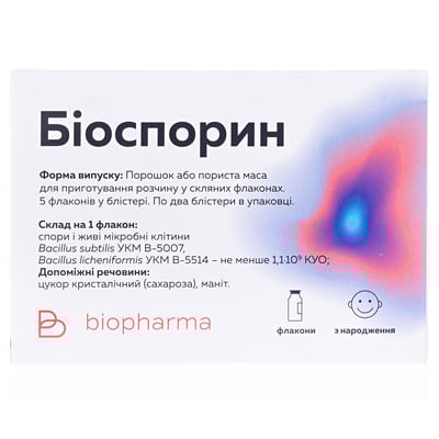 Биоспорин порошок д/приг. р-ра №10 во флак.