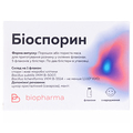 Биоспорин порошок д/приг. р-ра №10 во флак.
