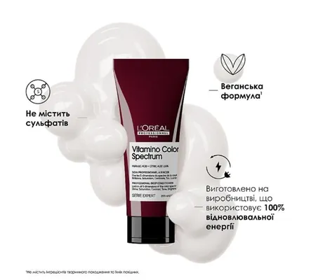 Кондиціонер L’Oreal Professionnel Vitamino Color Spectrum для блиску та збереження кольору, 200 мл