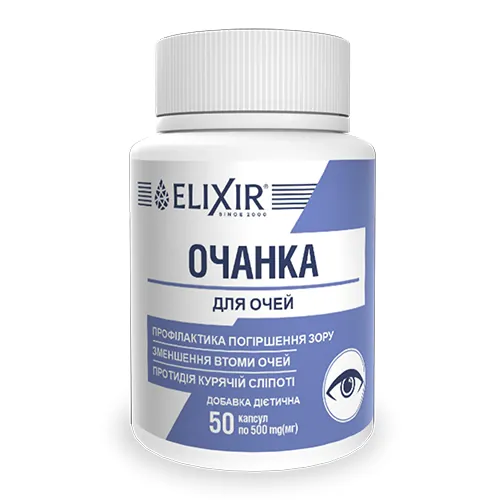 Очанка Elixir капсули №50