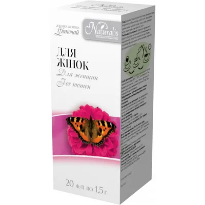 Фіточай Naturalis для жінок по 1,5 г №20 у філ.-пак.