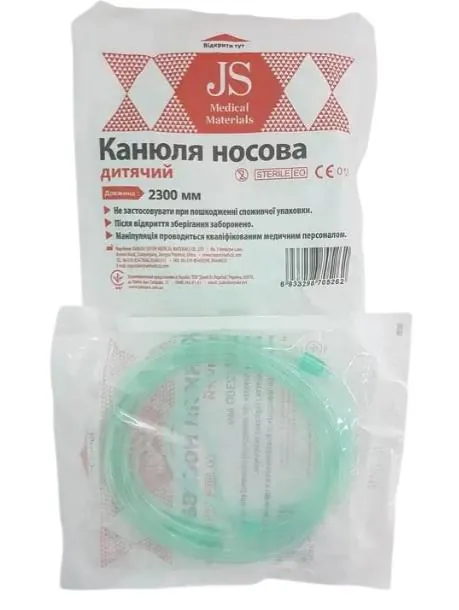 Катетер кисневий JS носовий дитячий