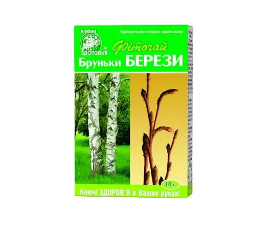 Фіточай Ключі Здоров'я Берези бруньки по 10 г у пач.