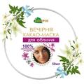 Какао-маска Адверсо Вечерняя для лица, 50 мл