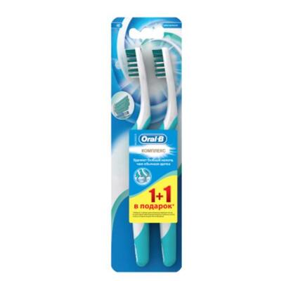 Набор зубних щіток Oral-B Комплекс, глибока чистка, середньої жосткості, 2 штуки