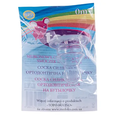 Соска силіконова Topo Buono ST2 ортодонтична, від 0 місяців, 1 шт