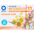 Фиточай Фитовиол №11 Слабительный по 1.5 г №20 в фил.-пак.