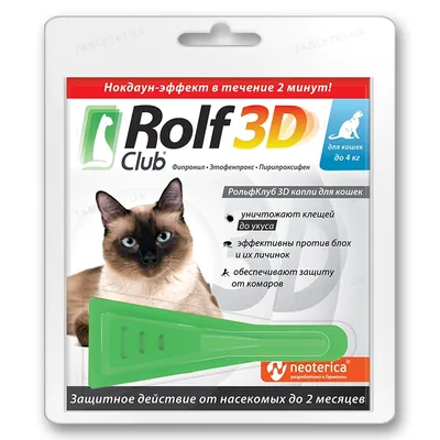 Краплі на холку Rolf Club 3D проти паразитів для кішок вагою до 4 кг