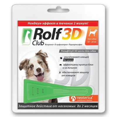 Капли на холку Rolf Club 3D против паразитов для собак весом от 10 до 20 кг