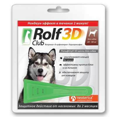 Капли на холку Rolf Club 3D против паразитов для собак весом от 20 до 40 кг