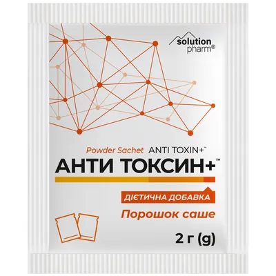 Анти Токсин+ Solution Pharm порошок по 2 г №1 в пакеті-саше