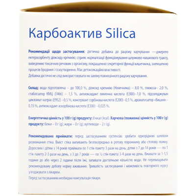 Анти Токсин+ Solution Pharm гель по 20 г №20 в саше