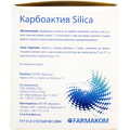Анти Токсин+ Solution Pharm гель по 20 г №20 в саше