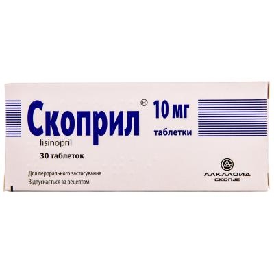 Скоприл таблетки по 10 мг №30 (10х3)