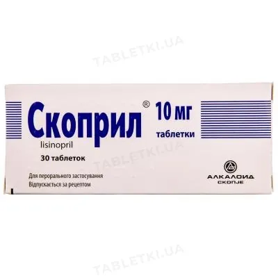 Скоприл таблетки по 10 мг №30 (10х3)