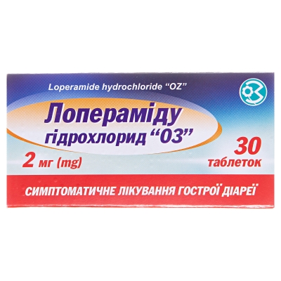 Лопераміду гідрохлорид "Оз" таблетки по 2 мг №30 (10х3)