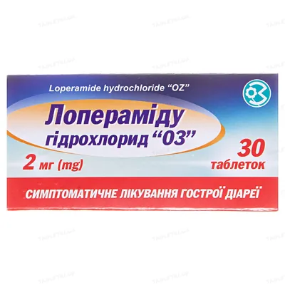 Лопераміду гідрохлорид "Оз" таблетки по 2 мг №30 (10х3)