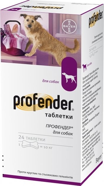 Профендер Bayer таблетки від глистів для собак, 24 таблетки