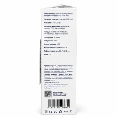Іригатор U:Med WF-800 портативний з 4 насадками