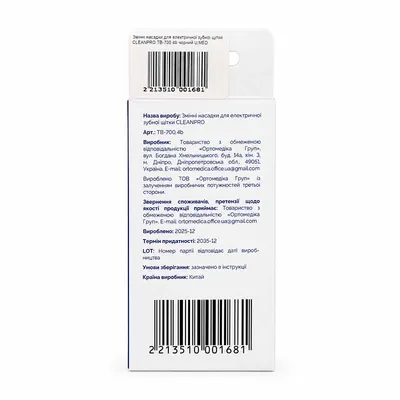 Змінні насадки до електричної зубної щітки U:Med Cleanpro TB-700.4b чорні, 4 штуки