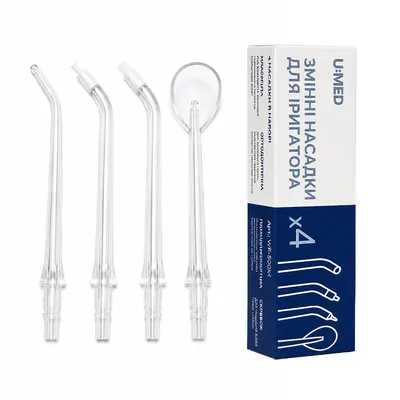 Змінні насадки до іригатора U:Med WF-800x4, 4 штуки