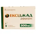Ексіджад таблетки, дисперг. по 500 мг №28 (7х4)