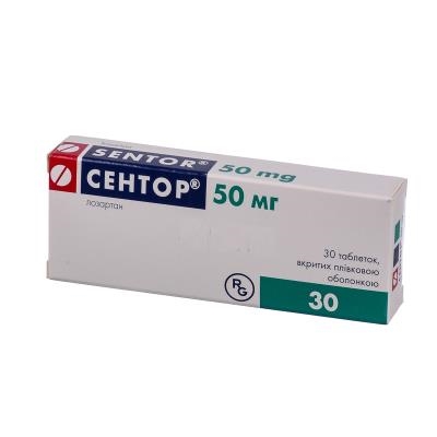 Сентор таблетки, п/плен. обол. по 50 мг №30 (10х3)