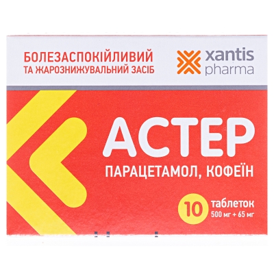 Цитрік 500 таблетки по 500 мг/65 мг №10 (10х1)