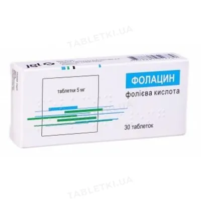 Фолацин таблетки по 5 мг №30 (10х3)