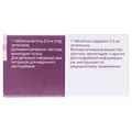 Фемара таблетки, в/плів. обол. по 2.5 мг №30 (10х3)