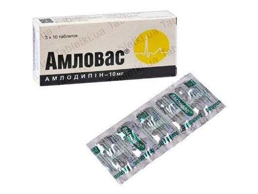 Амловас таблетки по 10 мг №30 (10х3)