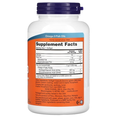 Омега-3 NOW Omega-3 Odor Controlled капсули м'які №180