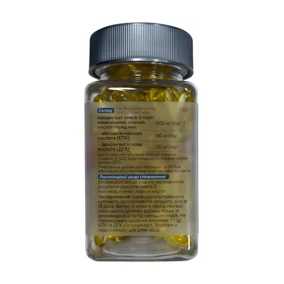 Омега-3 Healix 1000 мг капсули №60