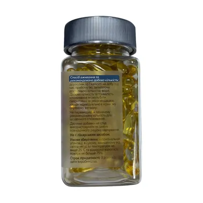 Омега-3 Healix 1000 мг капсули №60