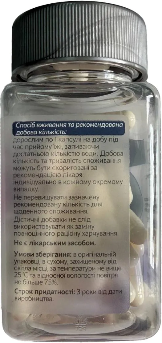 Фолієва кислота Healix 200 мкг капсули №30