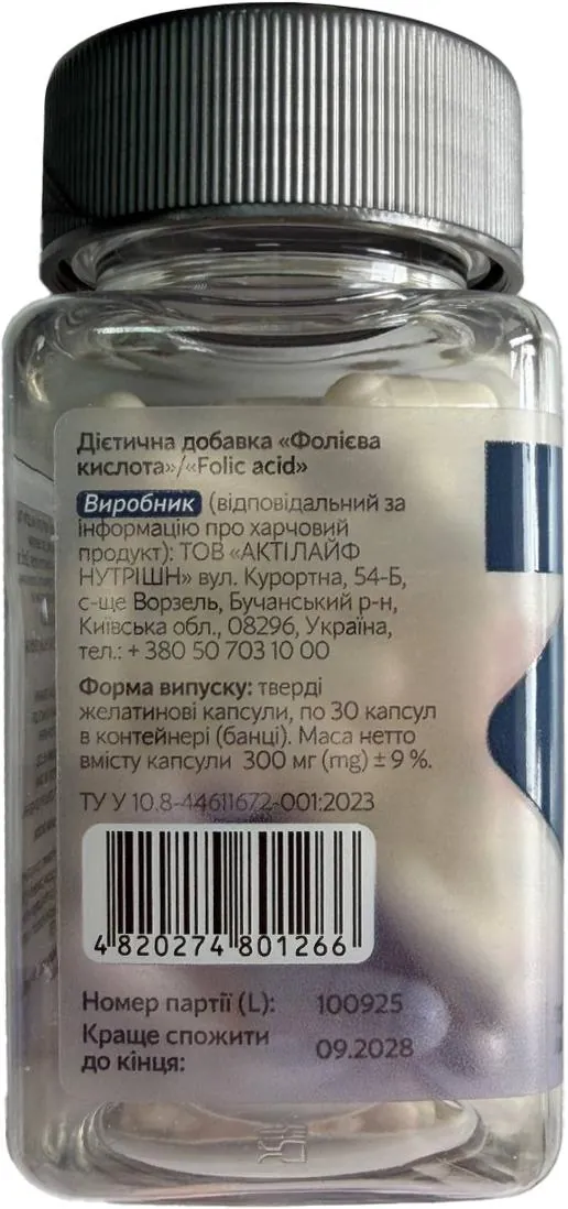 Фолієва кислота Healix 200 мкг капсули №30